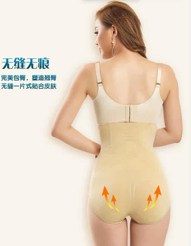 body amincissant en nylon - Ref 672395 Image 19