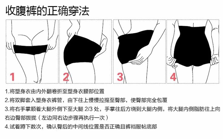 body amincissant en nylon - Ref 670325 Image 18