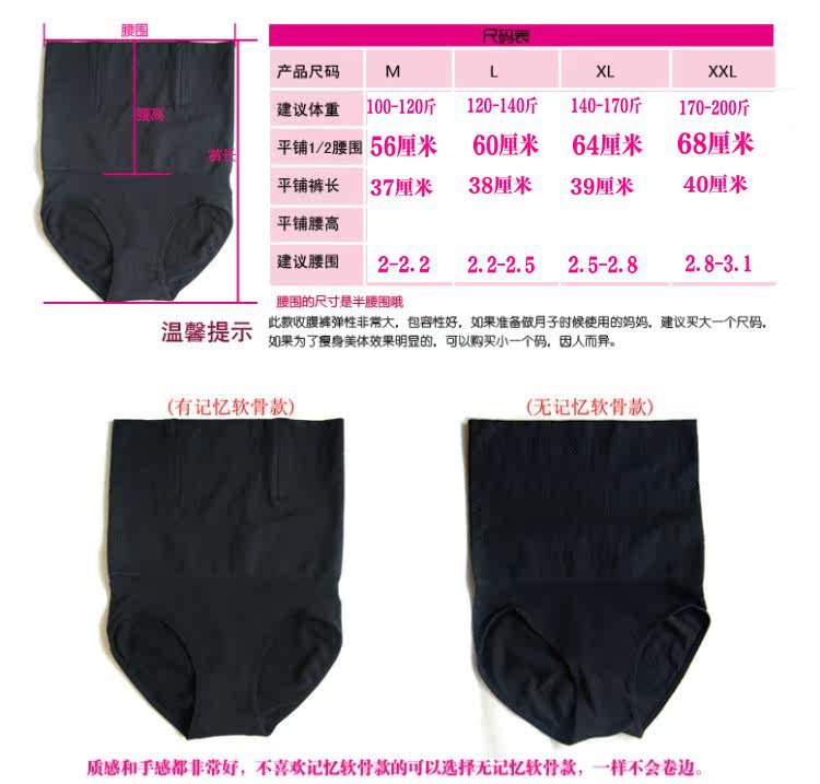 body amincissant en nylon - Ref 670325 Image 15