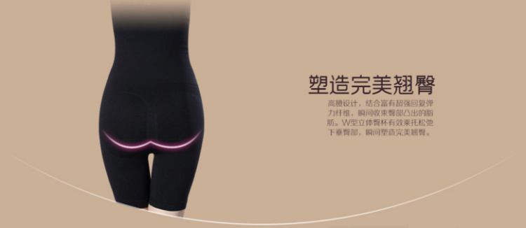 body amincissant BISALOVE sexy en nylon - Ref 686533 Image 17