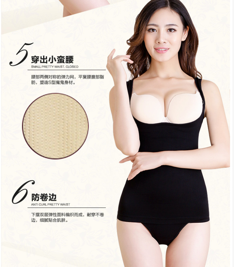 Nữ lớn mã sau sinh cho con bú sữa mẹ béo MM giảm béo corset áo sơ mi vest bụng cơ thể cơ thể phần mỏng đồ lót quần lót nam thun lạnh