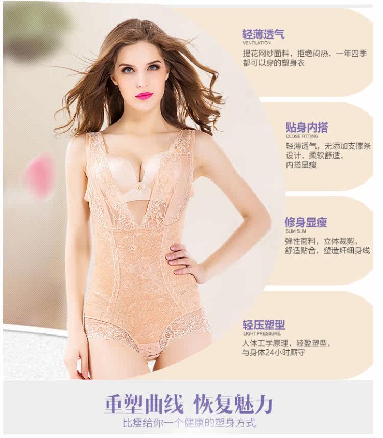 Sous-vêtement minceur sexy en nylon - Ref 708523 Image 16