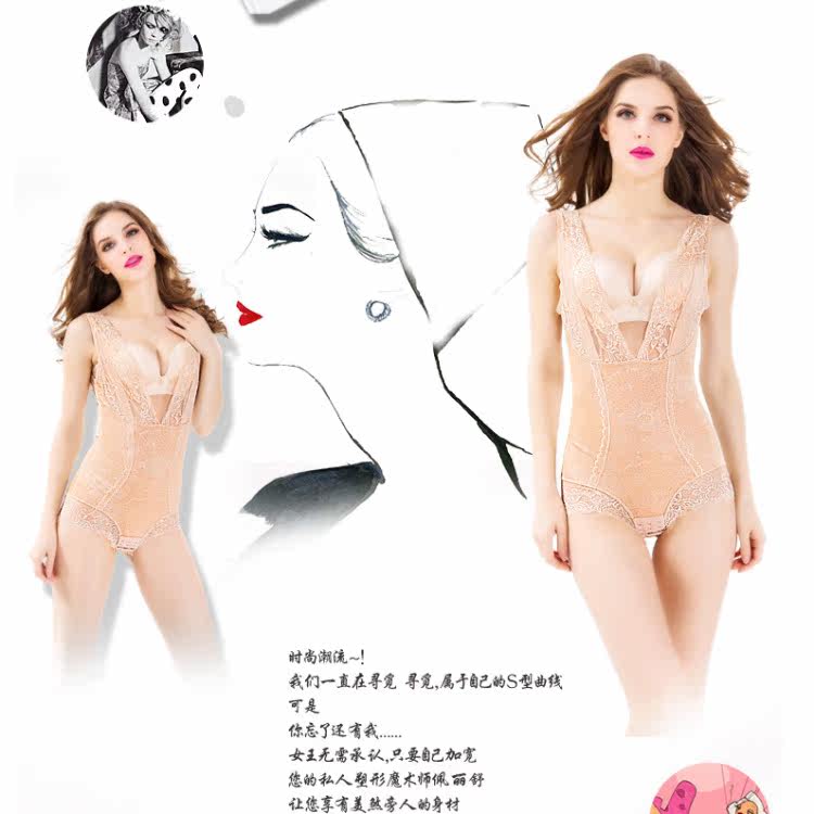 Sous-vêtement minceur sexy en nylon - Ref 708523 Image 17