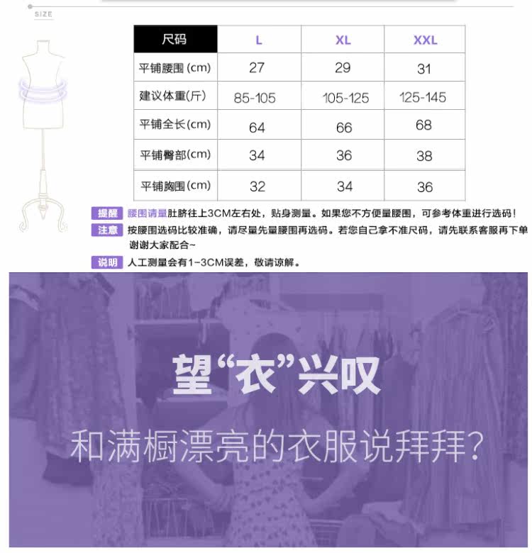 Sous-vêtement minceur sexy en nylon - Ref 708523 Image 9