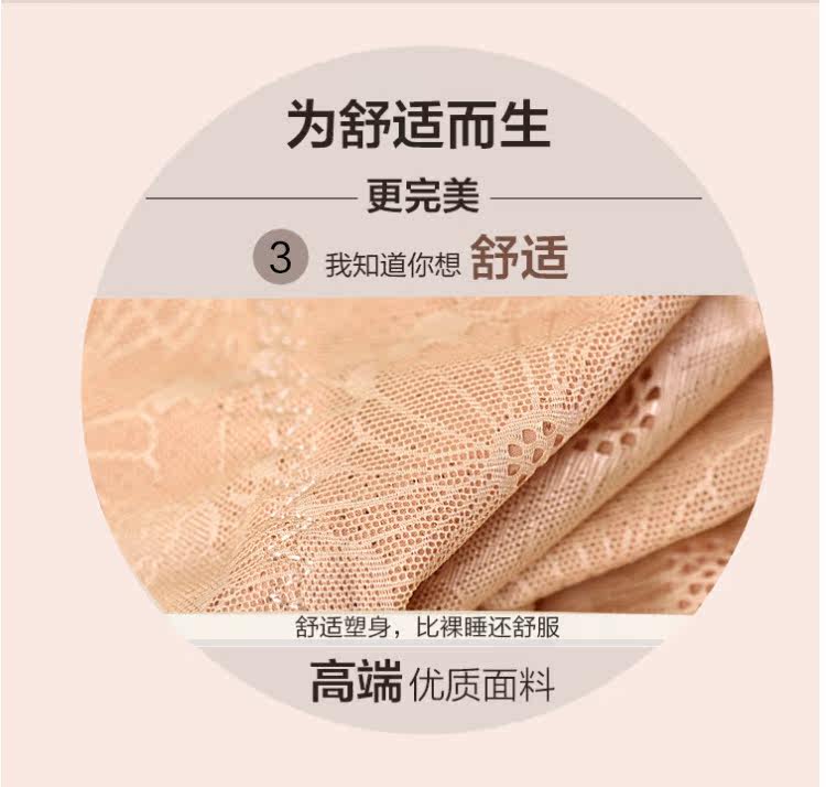 Sous-vêtement minceur sexy en nylon - Ref 708523 Image 12