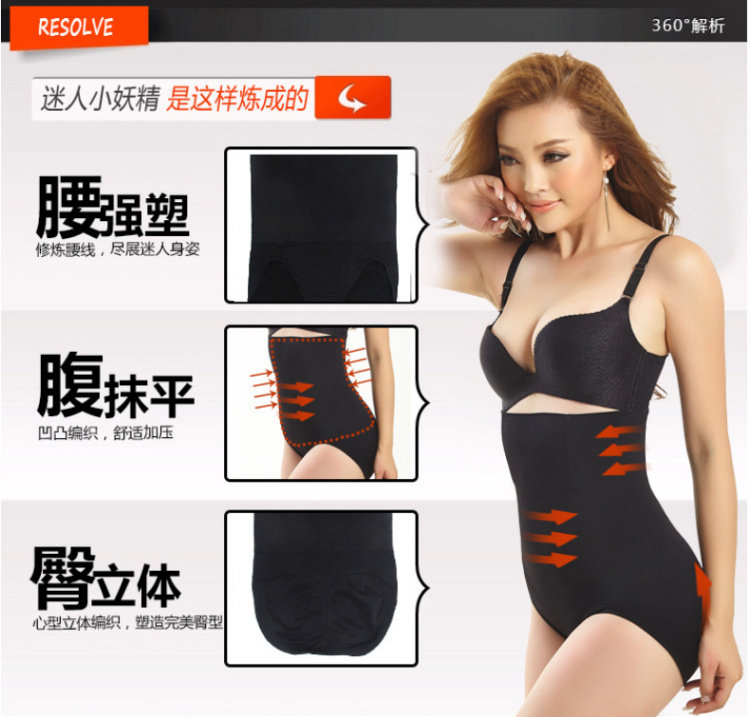 body amincissant en nylon - Ref 672395 Image 14