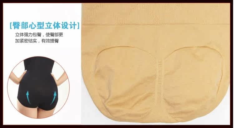 body amincissant en nylon - Ref 672395 Image 21