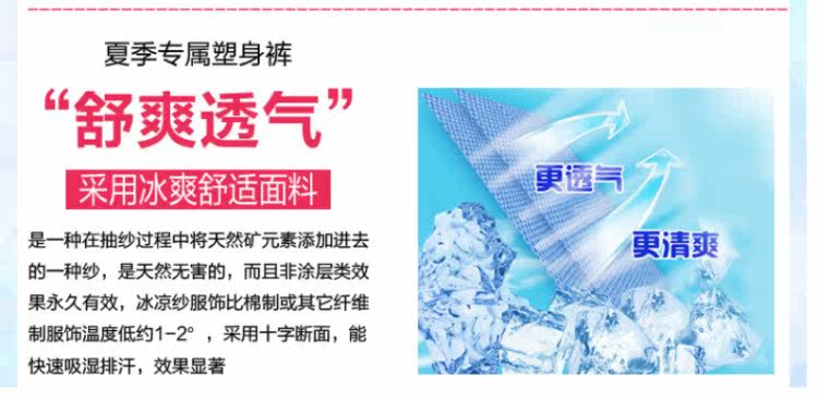 body amincissant en nylon - Ref 672395 Image 9