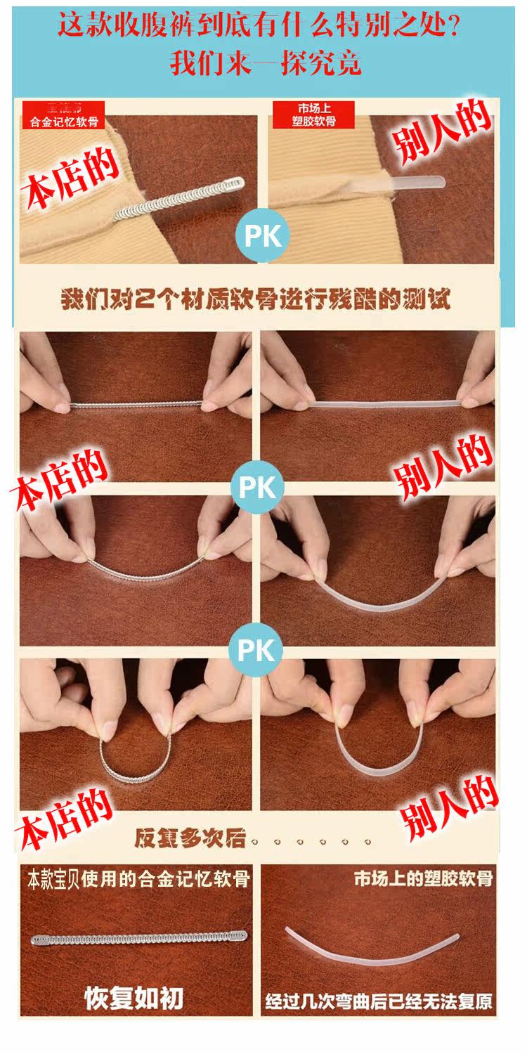 body amincissant en nylon - Ref 672395 Image 24