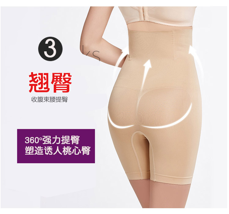Quần lửng cạp cao bụng phẳng bụng sau sinh cơ bụng định hình cơ thể đồ lót an toàn quần siêu lớn size 200 pounds chất béo MM quần lót ren