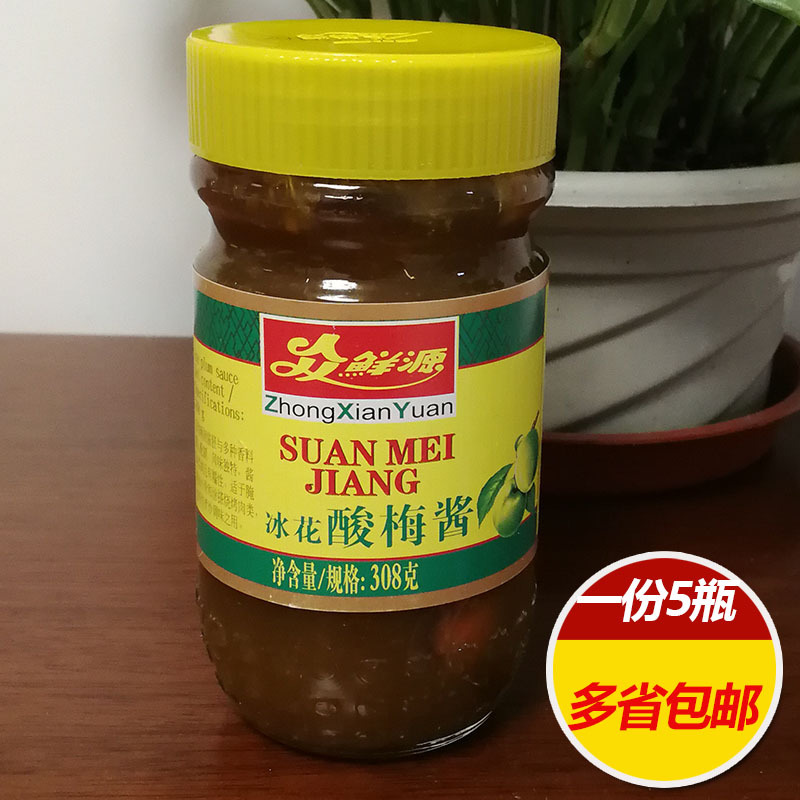 Zhongxianyuan Ice Flower Sour Plum Sauce 308g*5 bottles of Plum Sauce Roast Duck Barbecue Dipping Sauce Ribs Cooking Seasoning