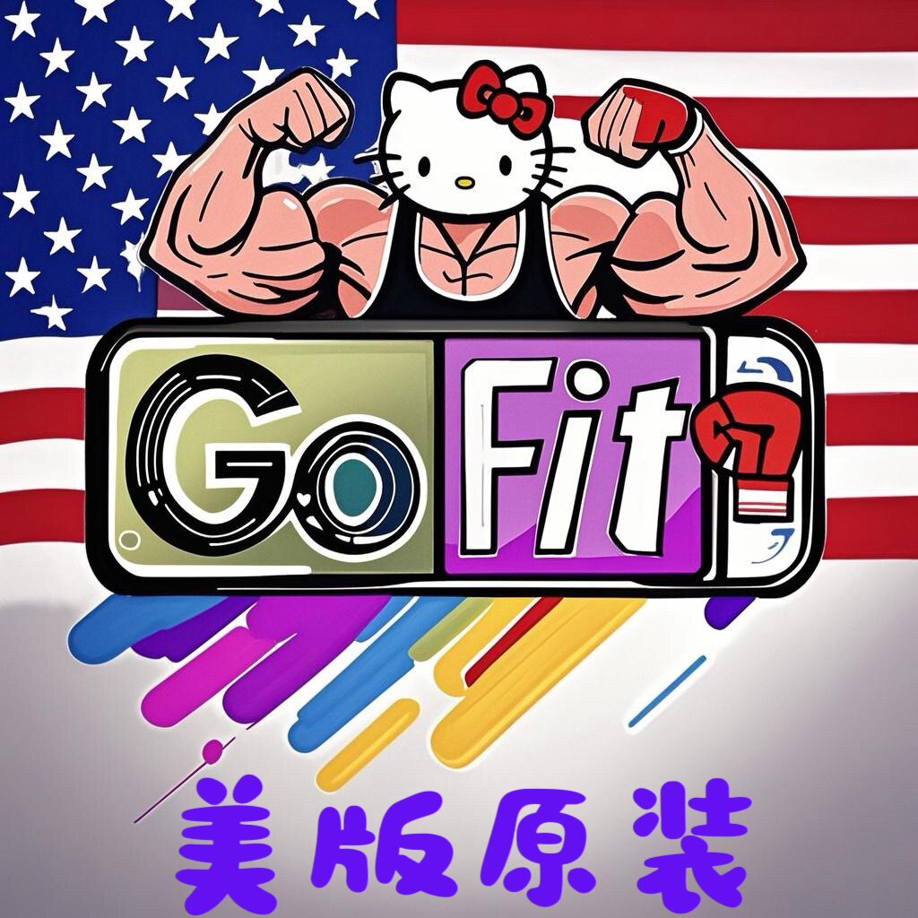 美国GoFit正品优选店