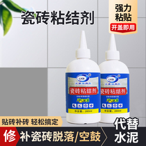 Ceramic repair paste tiles repair glue wall tiles fall off adhesive bathroom basin floor tiles empty drum repair adhesive