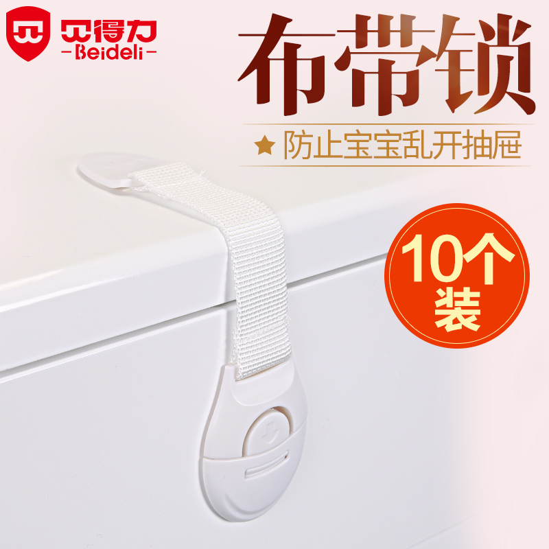 10 Badley furniture bag lock lock baby jacket cabinet door lock toilet lock lock children safety lock