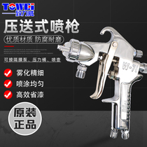 Pneumatic pressure-feed spray gun Taiwan original W-71 77 101 paint glue spray gun atomizes evenly