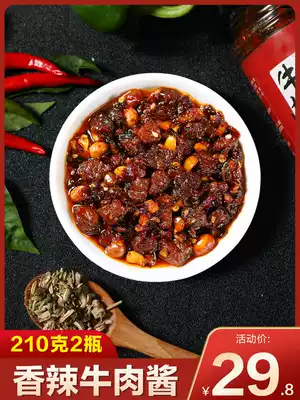 Beef sauce 210g bottled Next meal Next meal sauce Chili sauce Bibimbap sauce Noodle sauce Bibimbap sauce Seasoning sauce