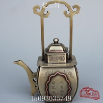 Bronze Collection Pure Copper Ornaments Craft Gifts Wine Bottle Kettle Teapot Portable Wine Bottle Copper Kettle Five Blessings