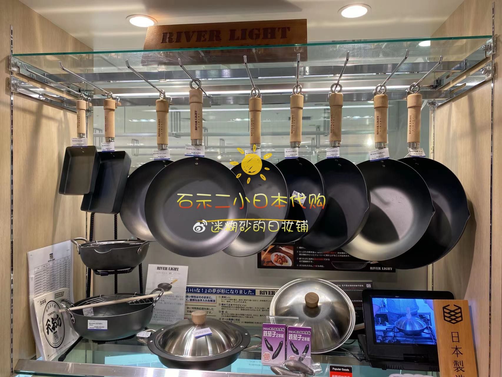 Japan direct mail RIVER LIGHT extremely JAPAN suffocated iron Chinese wok iron pot uncoated 30cm