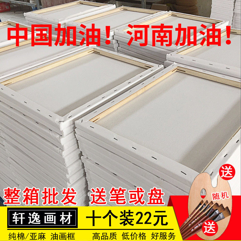 Oil painting frame Cloth frame Linen pure cotton acrylic oil painting paint cloth frame Oil painting inner frame Wholesale custom oil painting board