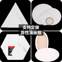 Round hexagon triangle Oval heart-shaped pure cotton linen shaped refined oil painting frame oil painting inner frame