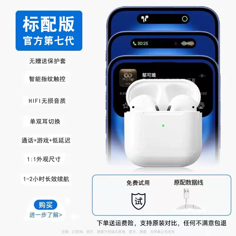 Apple, наушники, совместимый iPhone 2025, bluetooth, официальный продукт, iphone