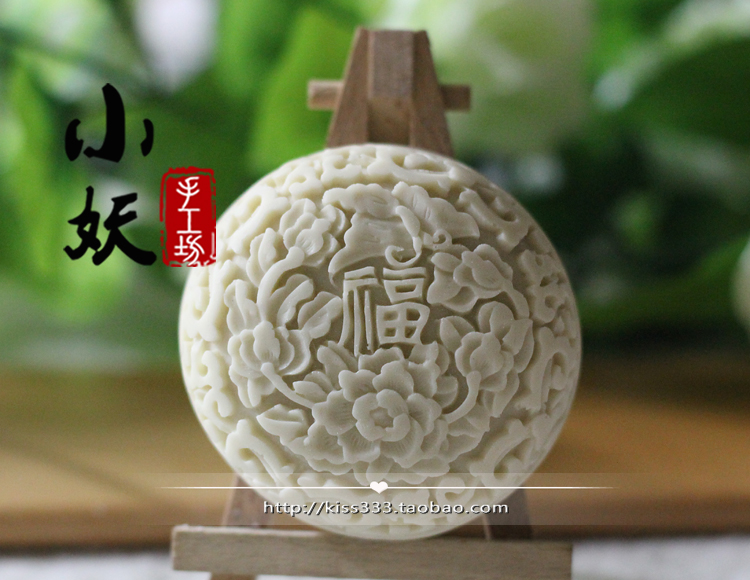B1136diy bánh trung thu sáng tạo Fu handmade hương xà phòng mềm silicone silicone mài khuôn sô cô la fondant pudding nhựa khuon banh khot