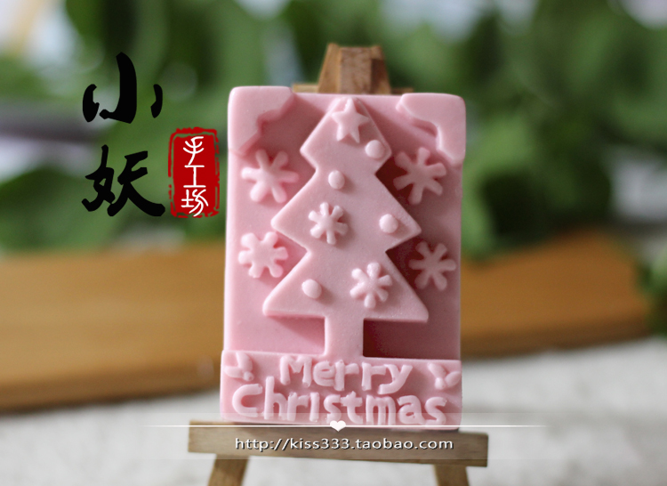 B1849diy sáng tạo cây Giáng sinh thủ công nước hoa xà phòng mềm silicone silicone mài khuôn sô cô la fondant pudding nhựa khuôn silicon