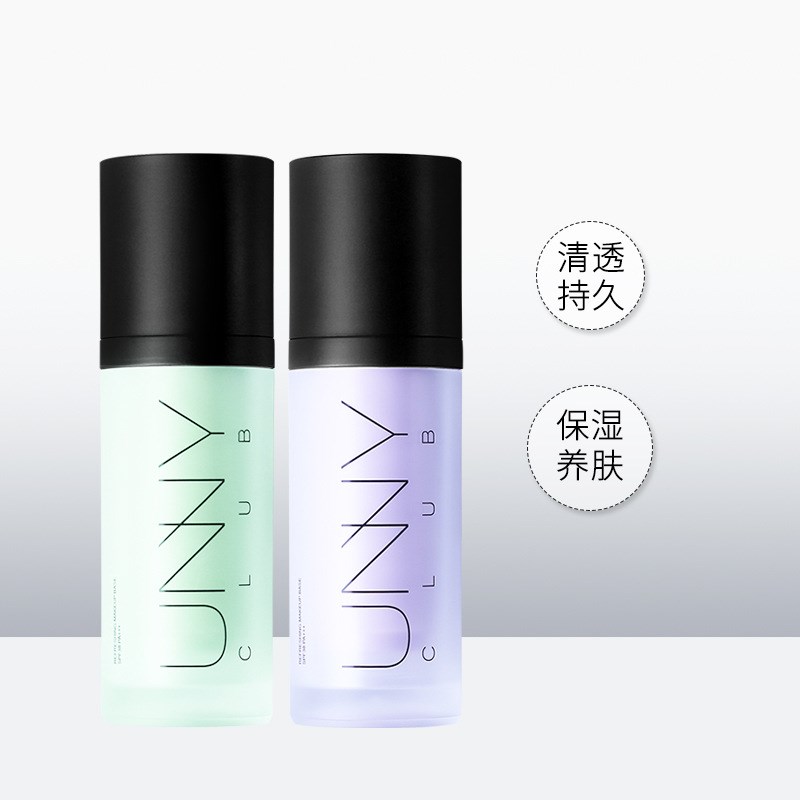 unny cream Makeup essence Sunscreen concealer Three-in-one makeup pre-milk base moisturizing woman