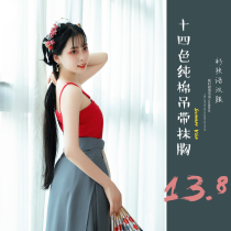 Shirt language Hanfu (Suyi Ji) Triangle pleated Song Dynasty Han element with bottom sling pure cotton daily spot