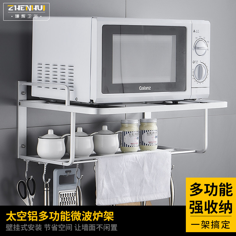 Space aluminum microwave oven shelf wall mounted kitchen rack oven rack double storage bracket hanger two layers