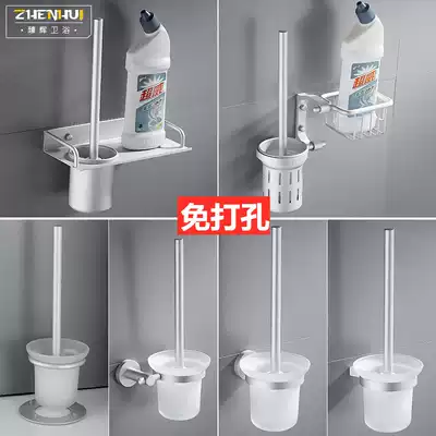 Toilet brush set creative non-hole suction wall type powder room washing toilet brush shelf wall hanging wall type