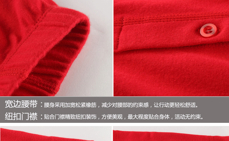 Pantalon collant jeunesse doux en coton - Ref 754466 Image 35