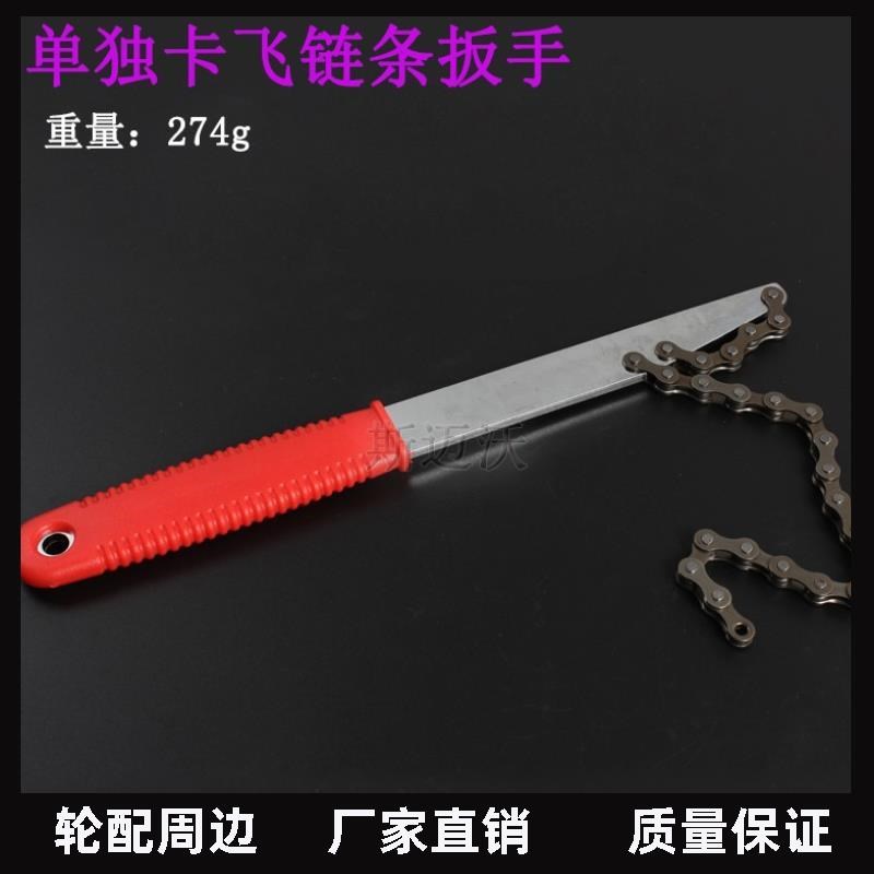 @Mountain bike flywheel removal tool Bicycle card fly Spin fly Middle lock disc removal tool Flywheel puller