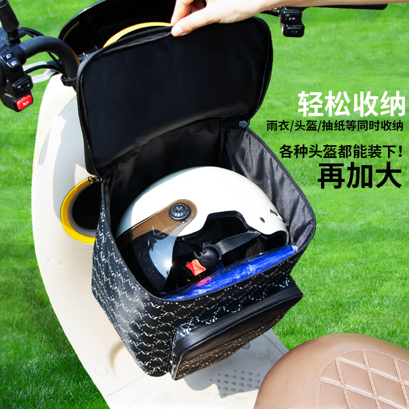 电动车前置物箱：为家庭出行解锁更多可能性