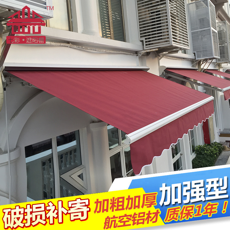 Outdoor balcony retractable canopy folding awning awning awning awning parking stall canopy enhanced wind resistance type