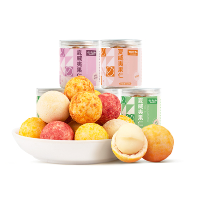 山里仁【夏威夷果仁120g/罐】4种任选