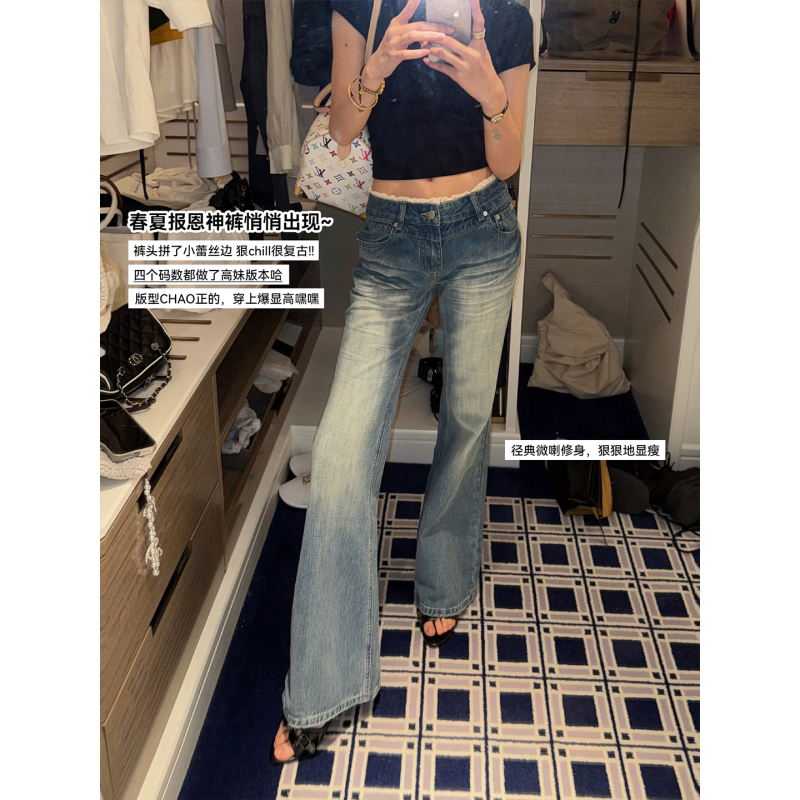 70 Is Not Seventy, 70 Is a Personal Collection Item. Lace-Trimmed Flared Jeans with a Mid-Low Waist, Slimming and Figure-Flattering Long Pants 70 Is Not Seventy, 70 Is a Personal Collection Item. Lace-Trimmed Flared Jeans with a Mid-Low Waist, Slimming and Figure-Flattering Long Pants