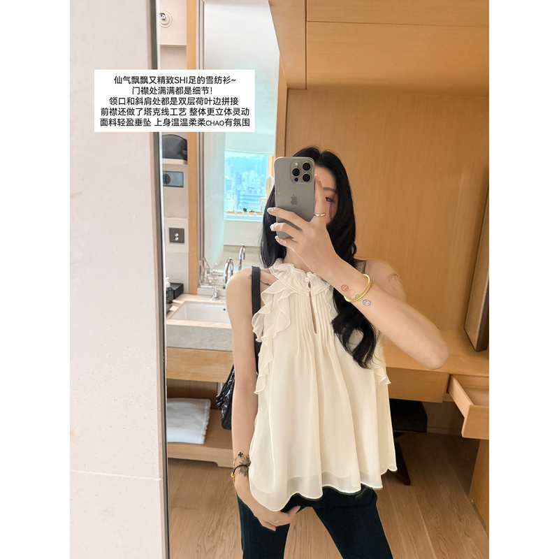 70 Is Not Seventy Heavy-Duty Model, Tucker Line Craftsmanship, Summer Halter Top with Ruffled Chiffon Sleeveless Vest 70 Is Not Seventy Heavy-Duty Model, Tucker Line Craftsmanship, Summer Halter Top with Ruffled Chiffon Sleeveless Vest