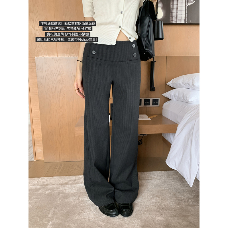 70 Is Not Seventy, Stylish Commuter Pants, Tr Material Striped Suit Casual Pants, Black Pants, Korean Style Straight-Leg Long Pants