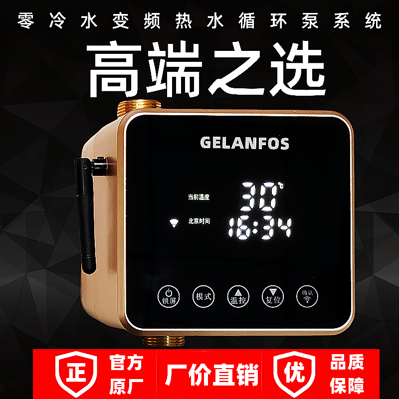 热水循环厂价直销