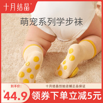 October crystallized children socks baby pure cotton baby newborn floor socks in cylinder socks female baby boy spring