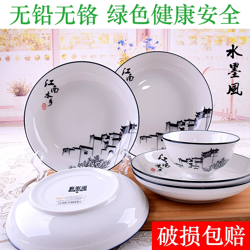 Jingdezhen gốm mực bộ đồ ăn Trung Quốc 8 inch tấm nhà cá tính sáng tạo món ăn sâu đĩa tấm súp tấm cơm - Đồ ăn tối