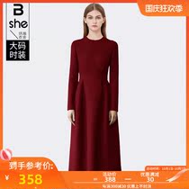 Large size womens autumn and winter 2021 New base fashion slim dress fat mm belly cover long skirt 200kg