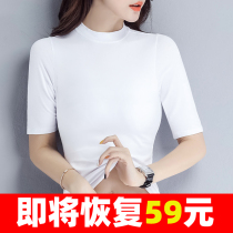 Half-height collar cotton T-shirt women's five-point sleeve white Korean version of tight sleeve 2021 new half sleeve bottoming jacket