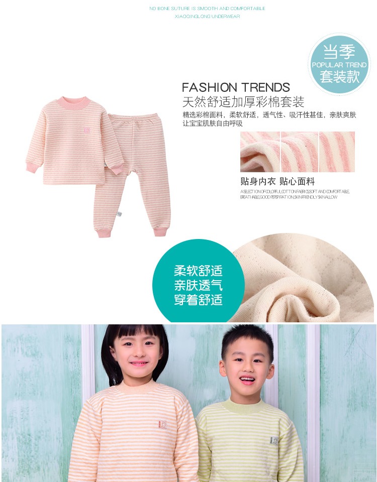 Xiao Qinglong bé đồ lót ấm cho bé trai và bé gái mùa thu quần áo dày chăn bông cho bé mùa thu đông quần áo trẻ em