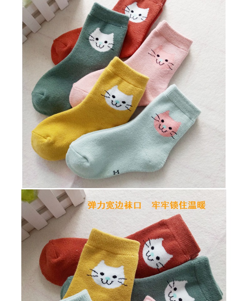 Vớ trẻ em mùa thu và mùa đông dày cộng với nhung nam và nữ Khăn trẻ em vớ cotton dày ấm áp vớ trẻ em đồ trẻ em