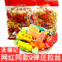 Shengfu Ji sorghum 500g Hou Mei Net red with the same brushed fudge Shandong specialty nostalgic snack candy