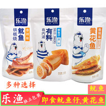 Leyu squid fragrant yellow croaker teppanyaki squid spicy delicious Net red snack independent bag