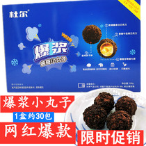 Dur explosive pulp cookie small balls 330g independent packaging shake sound with net red pop snack chocolate products