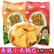 Hedgehog Agan millet rice pot 160g 4 flavors spicy crab yellow salted egg yolk taste Net red crispy pot snack